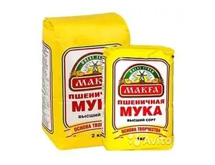 Купить Муку Оптом Цена