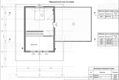 A-FRAME 75 м2, с террасой 38,68м2