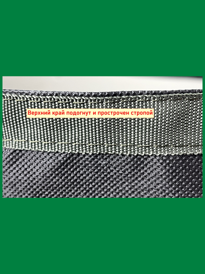 Грядка  садовая большая. 216 л . две перемычки. Умная тканевая грядка Гроубэг