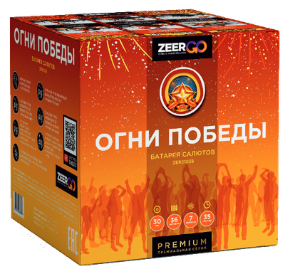 Батарея салютов ОГНИ ПОБЕДЫ (1,2" / 36 залпов)