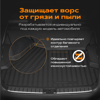 Коврик в багажник пластиковый (черный) для Volkswagen Passat B6 (05-10)  (Борт 4см)