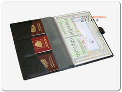 Папки органайзеры для семейных документов