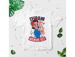 Футболка на 8 марта №13