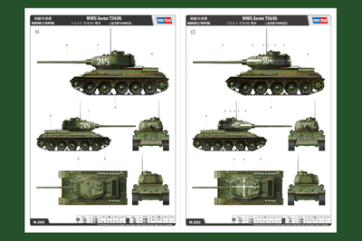 Сборная модель: (Hobby Boss 82602) Советский средний танк Т-34/85