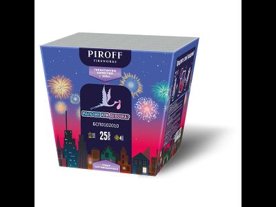 Салют на гендер пати МАЛЬЧИК ИЛИ ДЕВОЧКА? PIROFF