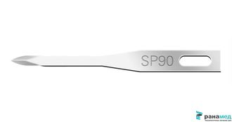 Лезвие SP 90 Fine (нержавеющая сталь) для микрохирургии