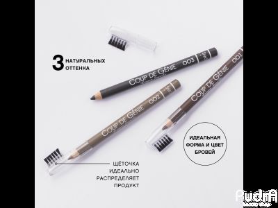 VIVIENNE SABO Карандаш для бровей Coup de génie | Вивьен Сабо