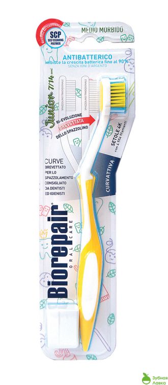 ЗУБНАЯ ЩЕТКА BIOREPAIR JUNIOR 7-14 MEDIUM-SOFT ДЛЯ ДЕТЕЙ СРЕДНЕЙ МЯГКОСТИ