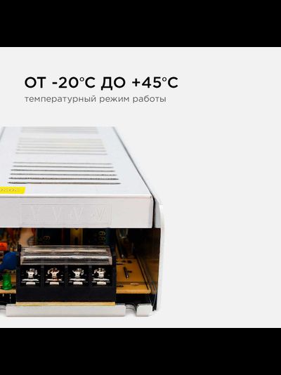 Блок питания (драйвер) 24v 12,5А 300W /Apeyron™/