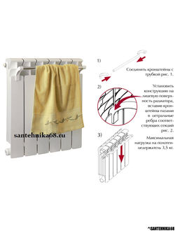 Полотенцедержатель RIFAR