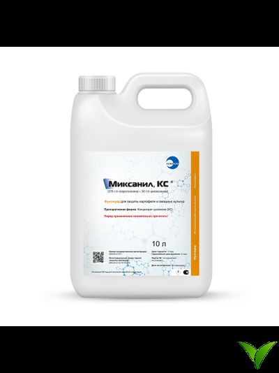 Миксанил КС 5 л