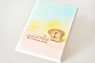 Открытка Оксаны Михайловой