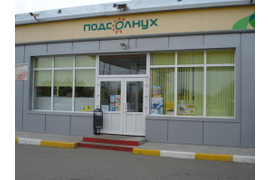 Сеть АЗС "Роснефть"