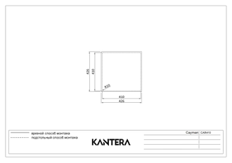 Мойка Kantera Cayman CAR410