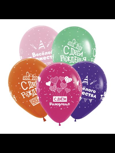 Воздушные шары с гелием "Веселые поздравления! пастель ассорти"  30см