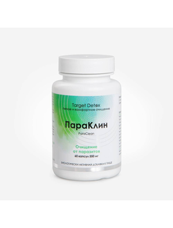 ПараКлин / ParaClean