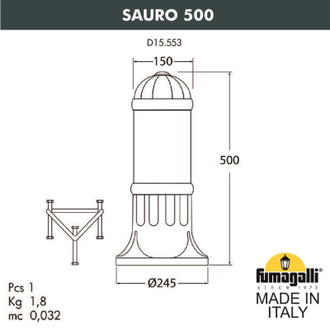 Садовый светильник Fumagalli SAURO 500  D15.553.000.FC1