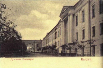 Экскурсия "Калуга. Архитектурная азбука"