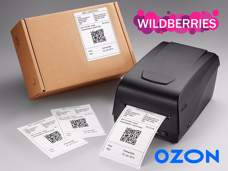 Термоэтикетки Multilabel в рулонах Термо-ТОП с защитным покрытием купить оптом в МультиЛейбл Шоп