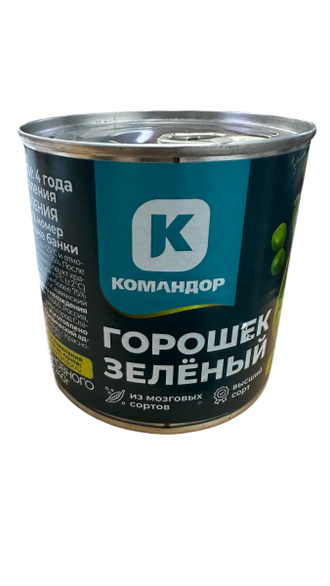 горошек, зеленый, командор, консервированный, купить, по, низкой, цена, красноярск, мозговых сортов