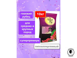 Корм для собак Grand Dog Regular говяжий рубец супер-премиум класса