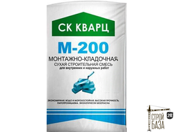 Сухая смесь М-200 монтажно-кладочная СК Кварц 50 кг