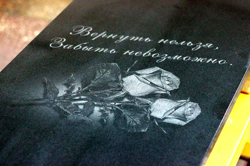Статья про эпитафии на памятник