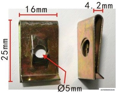 Скоба закладная под саморез (цена за 50 шт.) 2047