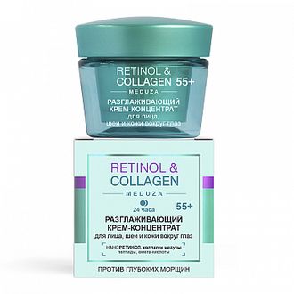 Витекс Retinol &amp; Collagen meduza Разглаживающий Крем-концентрат 24ч 55+ для лица/шеи/кожи вокруг глаз, 45мл