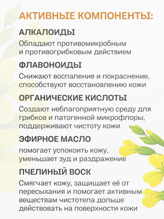 МАЗЬ ОТ ДЕРМАТИТА И СЕБОРЕИ ДЛЯ КОШЕК 100 ГР.