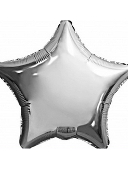 Звезда 45 см