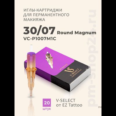 V-Select 30/07 Round Magnum (RM)