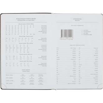 Ежедневник недатированный Attache, А5, 147х214, 128л (желтый)