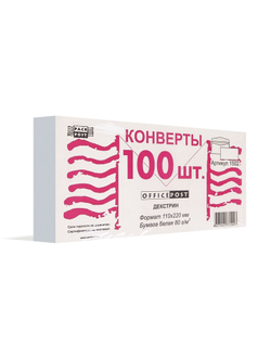 Конверты Белый E65, декстрин, OfficePost 110х220 100шт/уп 1502