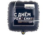 К 18&quot; РУС ДР Мужской Стиль