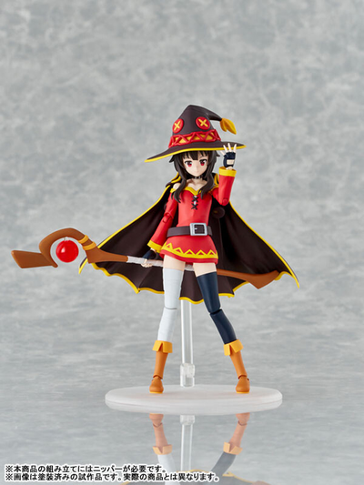 Фигурка Мэгумин (Megumin Kadokawa Plastic Model Series DX ver.)