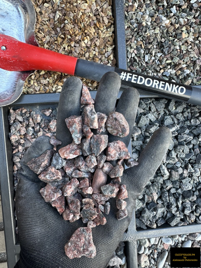 красная декоративная крошка