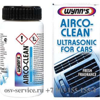 Wynns Airco-Clean Ultrasonic for cars W30205 cредство для дезинфекции автокондиционера