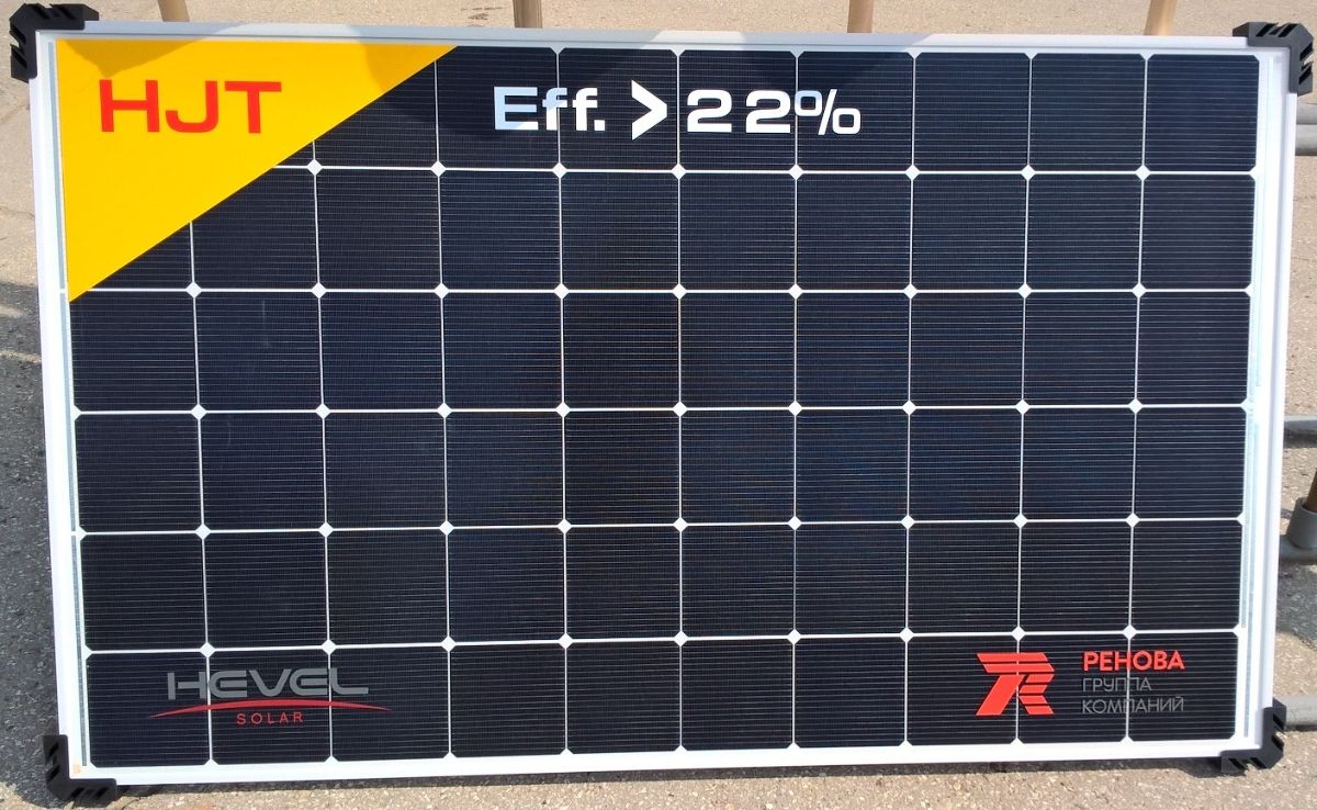 Гетероструктурный модуль Hevel