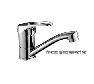 Смеситель для раковины Rossinka B35-22