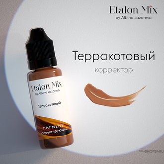 Etalon Mix Терракотовый корректор в pm-shop24.ru