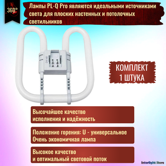 Philips PL-Q Pro 16w/835 GR10q