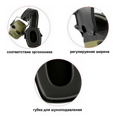 Наушники Активные Howard Leight Impact Sport хобби охота и рыбалка купить доставка отдых товары для