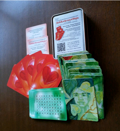 Наталья Тулутунова. Колода метафорических ассоциативных карт «Любовь. Истина. Жизнь»