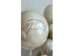 Комплект на выписку №47