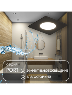 Точечный встраиваемый влагозащищенный светильник Denkirs DK3102-BK