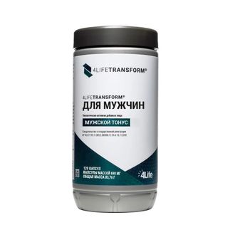 4LifeTransform Для мужчин, 120 капсул