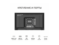 Телевизор OLTO 43ST30H  43"  Full HD Smart TV  Черный