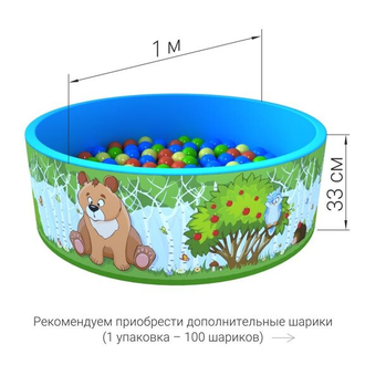 Сухой бассейн "Зверята" круглый с мягким дном и шариками