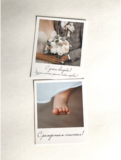 Открытка "Приятно" ОПТ с рождением и днём свадьбы